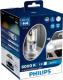 tBbvX wbhCg LED H4 6000K