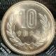 \~d 2024 N ߘa Z N ߘa 6 N \~ イ񂾂 \~ \~ݕ d 10~ 10 yen coin