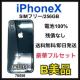 B 100% iPhone X 256 GB SIMt[ ubN {