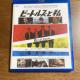 荢IZBlu-ray r[gYƎ@THE BEATLES uCAEEB\