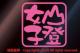Roq/XebJ[i7.5cm/CgsNjRK[