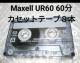 �������� �l�R�|�X�֔���  Maxell UR60 60���J�Z�b�g�e�[�v 8�{�Z�b�g Type1 �m�[�}�� �܂���
