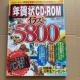NCD-ROM CXg5800 fޏWDVD-ROM2t