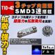 LED T10~42mm 3SMD 3A OԂٰߓ ٰ 