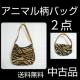 dans le sac[uANZT[|[`bag(~jbagt)2_Õi