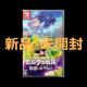 Vi J [_̓` mb̂ jeh[ XCb` \tg Nintendo Switch \tg