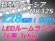 Xy[VA@Xy[VAJX^ LED[v228AzCg