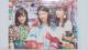 AKB48 ʲݼ gluTʐ^  w R{