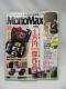 1911 MonoMax(m}bNX) 2019N 5