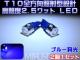ׁzƓx2.5ܯLEDT10ٰ/21