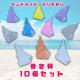 nhCh@܂莆@nhCh@@L@10Zbg