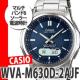 ViCASIO(JVI) EF[uZv^[ WVA-M630D-2AJF