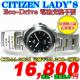 ݌ɏ CITIZEN V`Y wl GREhCu CIZ44-2021