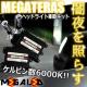 MzصMA34S/MA15Sn/۹/ͯײHID/H4HiLow/6000K
