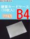 B4dP[X6B420