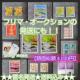 t}EI[NV̔ɂI؎Ȃǂ܂Ƃ߂ yzʑz 4,000~z o ʐ؎ELO؎y󂠂zX֏ȂȂ52~