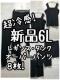 Vi6LЂڐG⊴􃌃MX^NgbvȂ8ZbgG982
