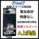 A drǍD@Pixel 7 128 GB SIMt[@ubN@{