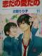 yz̈ S11ZbgsR~bNt