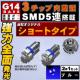 LED G14 BA9S SƎ 3SMD 5A ٰ +/- 