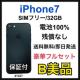 B 100% iPhone 7 32 GB SIMt[ ubN {