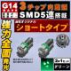 LED G14 BA9S SƎ 3SMD 5A ذ +/- 