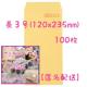  R 100 + TL[V[ 20