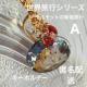 bg̐Vs@L[z_[@