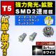 LED T5 Px SMD 2A ܲ ݸ ̯߂ 