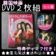 y؍fzDVD(Z)wJi听łI ʔŁiDVD2gjx