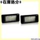 LED CZXv AEfB݊i A1 S1 4G / A7 S7 4G /Q3 8U / Q5 8R 804