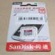 sandisk microsd 128g