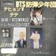 ypՁzCDheNc BTS WORLD OSTT gJ(V eq