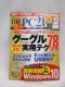 A2503@oPC 21 (s[V[jWEC`) 2015N 07