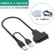 SATA USB ϊP[u n[hfBXN[_[ Othdd usb 2.5 3.5C`SSD HDD sata USB