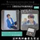 ySizuBTS 2020 SEASON'S GREETINGSv4_zr