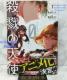 EC̓Vg Episode.0 1  R~bN &#8211; 2017/7/27 ^c ܂  