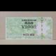 SSݓXʏi 1000~