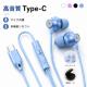 Type-C �C���z�� �L�� �J�i���^ �ʘb �}�C�N�t�� ���ʒ��� �n���Y�t���[ �X�}�z PC �p�\�R�� �^�u���b�g �Ή� �Q�[��