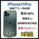 B 100% iPhone 11 Pro 64 GB SIM�t���[ �{��