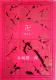 �J�菁��Y�w�x�V�����ɂ�-1-7
