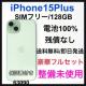 gp@iPhone 15 Plus 128 GB SIMt[@{
