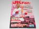 G 蓹}KWJK Fan 2016 2 Vol.157