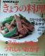 傤̗@2016.4 XeBbN@߂@|؁@ܲʳ[q