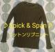 spick&span XsbN&Xp Rbgujbg I[uO[