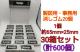 GRW[ keep K-100-Ni}pEpSj600