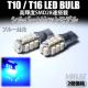 T10 T16 LED SMD 28A ٰ  ް y