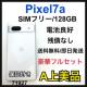 A Pixel 7a 128 GB SIMt[@zCg@{
