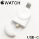 AbvEHb` apple watch [d USB-C CX}Olbg[d }[dCX`[W[