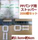 NAX PPohpXgbp[ 2000Zbg 2.5cm~6cm